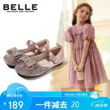 百丽童鞋女童皮鞋公主鞋小女孩水晶鞋春秋单鞋表演鞋 粉色27码