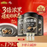 五谷磨房核桃芝麻黑豆粉黑芝麻糊炖奶五黑粉代餐粉600g*3罐囤货装