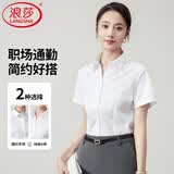 浪莎白衬衫短袖女夏季薄款宽松通勤职业西装衬衫女装气质正装白色衬衣