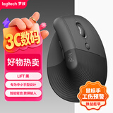 罗技（Logitech）Lift人体工学鼠标 垂直鼠标 小手鼠标 无线蓝牙鼠标 3台设备秒切换 带Logi Bolt接收器 黑色