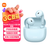 小米（MI）REDMI Buds 8 活力版真无线蓝牙耳机 适用于安卓苹果手机 透蓝