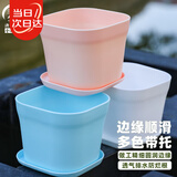 寿禾 花盆含托树脂简约混装组合多肉绿植盆 韦尼恩盆含托4个