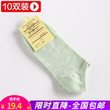 途途沁忆【10双装】袜子女夏季薄款短袜浅口学生透气运动短款春秋休闲棉袜 绿色（十双） 均码