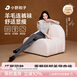 小野和子【杨幂同款】羊毛棉裤袜女秋冬季保暖秋裤打底裤加绒加厚连裤袜