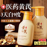 dyey黄芪氨基酸洗面奶女士控油去黑头清洁角质老国货护肤洁面3瓶