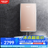 格林姆斯（GLEMOS）电热水器 全智能恒温大水量16升/20升双胆储水家用小型超薄速热即热式二合一双模机热水器洗澡机 20L 5500W /W11-55F金