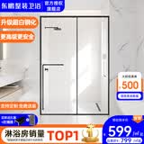 东鹏淋浴房一字型浴室隔断超白玻璃淋浴隔断卫生间干湿分离推拉门浴屏 枪灰 超白玻+双缓冲 2㎡预定金 先拍预定，测量多退少补