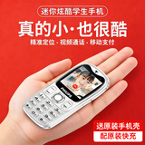 飞利浦（PHILIPS）Z9学生手机视频通话精准定位全网通超长待机小学初中专用戒网无游戏非智能儿童电话老年人手机白色
