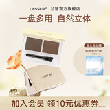 兰瑟（LANSUR） 银炫丝柔眉粉不脱色持久自然女眉笔眉膏水雾眉初学者双色眉粉 2#咖啡棕