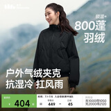 蕉下（beneunder）气绒外套女夹克保暖中暖可机洗户外棉服CL026似羽绒