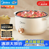 美的（Midea）【价低头部主播9折】电煮锅 电火锅 宿舍小电锅 电炒锅一体锅多功能电热锅 3L泡面锅 HGE2510