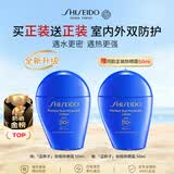 资生堂（Shiseido）蓝胖子防晒霜50ml*2SPF50+防水防汗女生日礼物