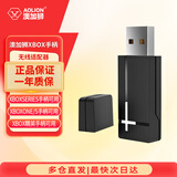 微软（Microsoft）XBOX手柄SeriesX S无线控制器蓝牙PC游戏电玩手柄兼容Steam DW12C 黑神话悟空送礼520情人节儿童节 澳加狮xbox手柄无线适配器