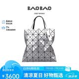 三宅一生（ISSEY MIYAKE）女士礼物LUCENT系列六格手提包托特包 银色AG053-91