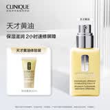 倩碧【试用频道专享】有油黄油30ml随行装倩碧卓越润肤乳液