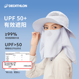 迪卡侬太阳帽夏折叠透气遮脸户外出游骑行大沿遮阳帽-4318253