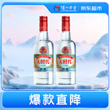 泸州老窖 大时代简装版 浓香型白酒 52度 500ml*2瓶 双支装