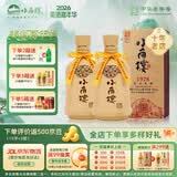 小角楼1978 52度浓香型白酒口粮酒 四川白酒礼盒装固态纯粮酒送礼口粮酒 52%vol 500mL 2瓶 升级版