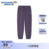 Skechers斯凯奇自营儿童宽松舒适针织长裤男女童基础百搭休闲裤子L425K115