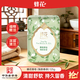 蜂花精油香氛香皂125g梨韵春茶沐浴洗手肥皂可放衣橱卧室熏香车载香薰