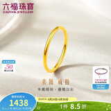 六福珠宝 黄金戒指实心素圈足金生日情侣结婚礼物 计价 13号-约1.17克