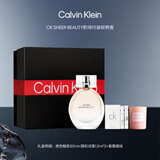 Calvin Klein ck香水绝色魅影女士淡香水礼盒生日节日礼物(50ml+香薰蜡烛)
