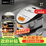 虎牌（TIGER）原装进口【京东专供】 电饭煲Pro 智能IH电磁加热 土锅涂层电饭煲家用3L JKT-D10C-KZ