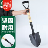 寿禾 铁锹园艺户外铲雪加厚挖土种菜种树园林农具 尖头园艺木把小铁锹