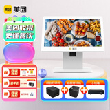 美团单屏收银机 餐饮店扫码支付  扫码点餐  收银系统（主机+58打印+80打印+钱箱）单屏套餐五