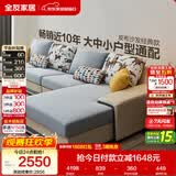 全友家居现代简约实木框架布艺沙发家用大户型客厅贵妃位转角沙发家具
