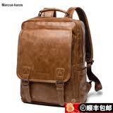 Marcue karos双肩包男皮质男士背包商务百搭休闲多功能电脑包出差旅行包书包潮 棕色商务双肩包