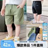 嘟嘟家男童短裤夏季儿童裤子夏装宝宝五分裤小童童装休闲男宝宝中裤 军绿色 110