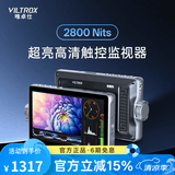 唯卓仕DC-A1触控监视器2800Nits超亮高清7英寸导演监视器4K信号HDMI摄影摄像机单反微单相机外接显示屏 DC-A1套餐1：监视器+唯卓仕NP-F750电池