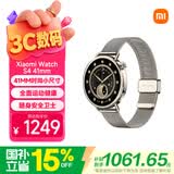 小米（MI）【钻石限定】Xiaomi Watch S4 41mm 流沙金 国家补贴 女性健康体温监测心率血氧监测 送女友