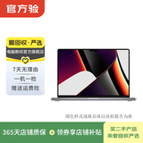 Apple MacBook Pro（M1）2021款 16英寸 设计剪辑 二手苹果笔记本电脑 颜色随机发货 规格随机发货可参考质检报告