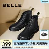 百丽（Belle）潮搭马丁靴男冬季商场同款真皮英伦风休闲靴92267DD0 黑色(8孔) 42 (260mm)