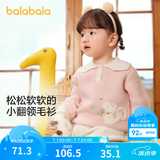 巴拉巴拉童装婴儿毛衣儿童冬季线衫毛衫女童针织衫宝宝萌男童 红色调00366 90 cm
