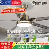 领王风扇灯客厅吊扇灯一体大风力变频吊扇家用餐厅新款吸顶中山灯具 古铜色52寸-变频6档-全光谱-遥控 吊灯款