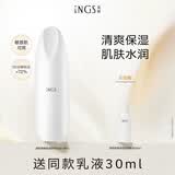 英树透明质酸保湿修护乳液120ml玻尿酸补水保湿温和护肤化妆品男女士