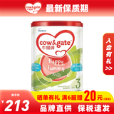 牛栏（Cow&Gate）新西兰原装进口港版牛栏婴幼儿配方宝宝牛奶粉含A2 β-酪 900g 3段 * 1罐