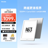 掌阅（iReader）Neo3 6英寸电纸书电子书阅读器 墨水屏平板智能学习笔记本阅读本 Neo3 告白色单机