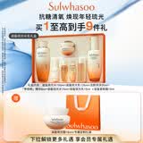 雪花秀滋盈琉光水乳礼盒润颜水150ml+润颜乳125ml礼盒送女友礼物