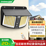 颖朗太阳能灯户外雷达感应壁灯院子灯家用照明led路灯室外防水装饰灯