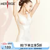 MERRIGE美人计塑身衣女收腹提臀束腰海藻衣连体内衣 凝脂肤色 3XL (建议体重125-135斤)
