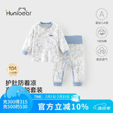 欢喜小熊宝宝春季纯棉家居服套装儿童春装衣服婴儿秋衣秋裤高腰护肚两件套