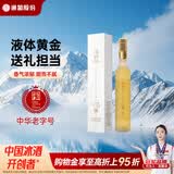通化莞妍冰酒威代尔冰白甜型葡萄酒11.5度高颜值 375ml单支礼盒