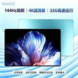 奈我平板电脑padPro新款ipad 4K超清大屏全面屏144Hz全网通5G高刷网课学习游戏娱乐办公 湖光青 17pro32G运行+2TB内存+豪华礼品14英
