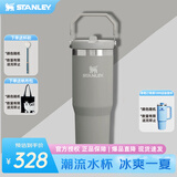 STANLEY冰霸杯保温杯折叠吸管杯保温保冷水杯大容量男士女士学生杯子礼物 【基础百搭】烟灰- 887ml