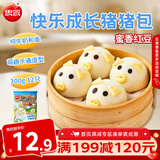 思念 猪猪包 儿童卡通包 奶黄包 早餐半成品 豆沙包 蒸包 包点 猪猪包红豆300g/10只