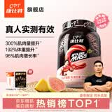 康比特（CPT）增肌粉 益生菌瘦人增肌蛋白粉增重高碳水 MASS健身男女含乳清蛋白 【新品限定-增肌增重】清爽芭乐凤梨 3磅*1桶